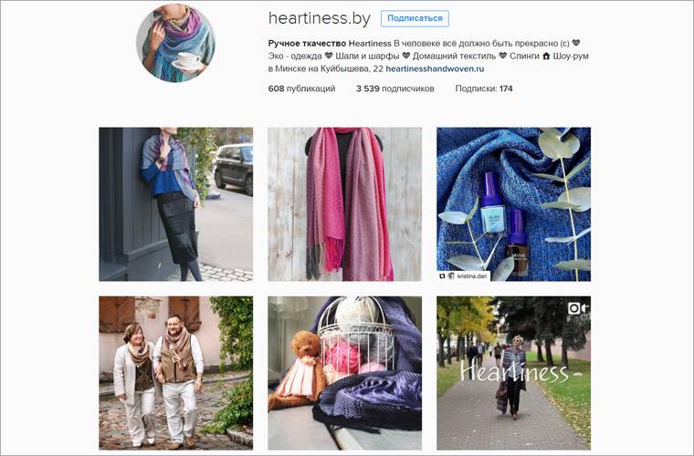 Heartiness Page in Instagram