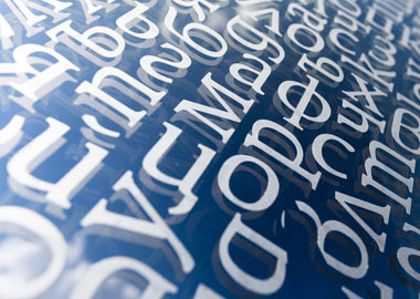 Без сейлов и лайков: как бизнес выполняет требования закона о защите русского языка