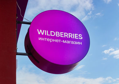 Продаём на Wildberries: как оформить карточку товара, чтобы его заметили и купили