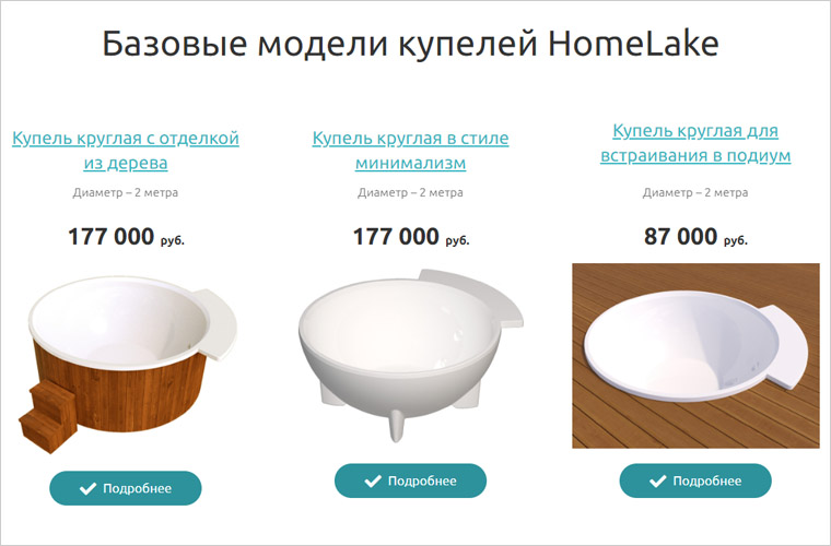 HomeLake