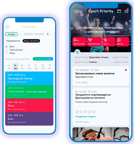 Sport Priority