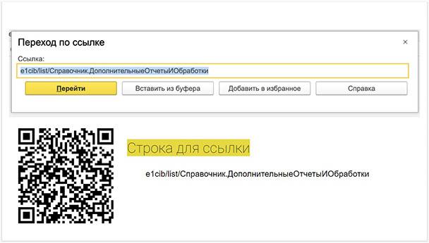1С