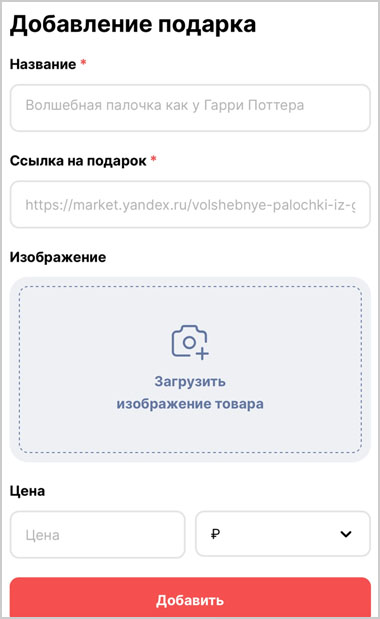 Сервис MySanta Сервис MySanta
