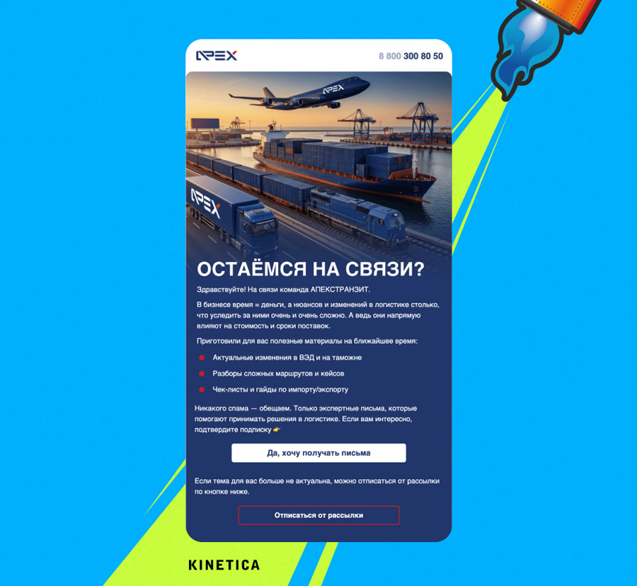 Пример реактивации работы с уже существующей базой 