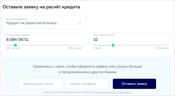 Финакс