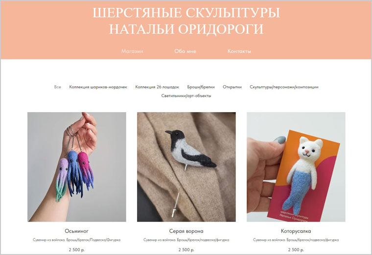 Мастерская войлока ScreamRoad Мастерская войлока ScreamRoad