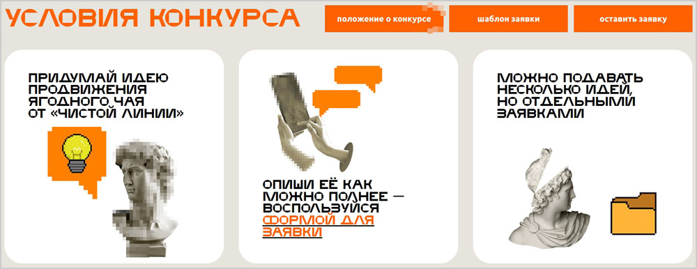 Бюджетные маркетинговые инструменты