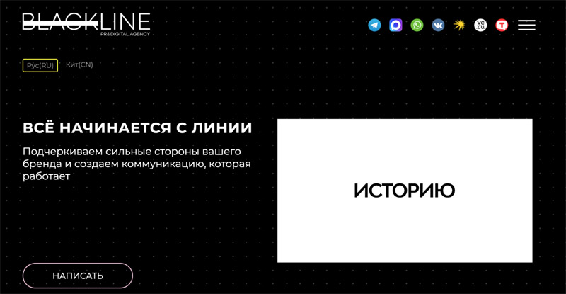 Пример невнятного месседжа на главной странице сайта