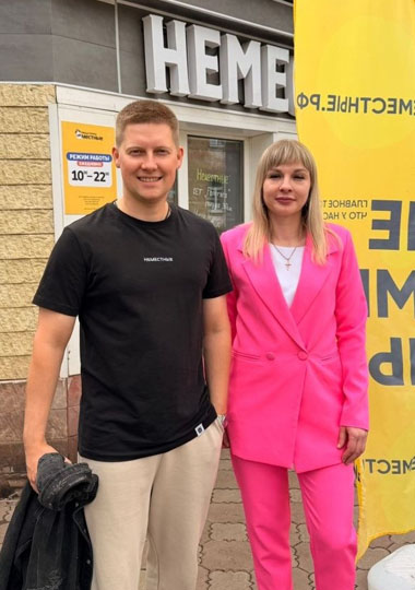 Основатель сети «Неместные» Дмитрий Инякин и Анна Абрамова на открытии филиала