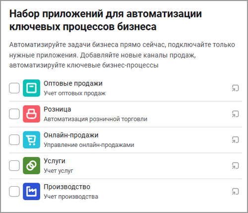 Сервис автоматизации БизКуб