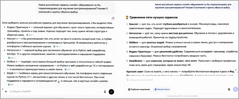 Анастасия Панчук – сооснователь коммуникационного агентства PunchR