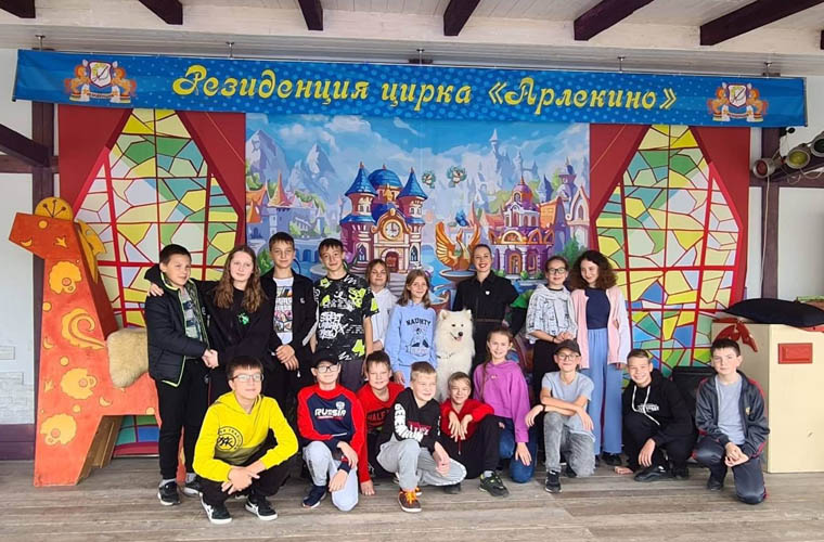 Цирк Арлекино Цирк Арлекино