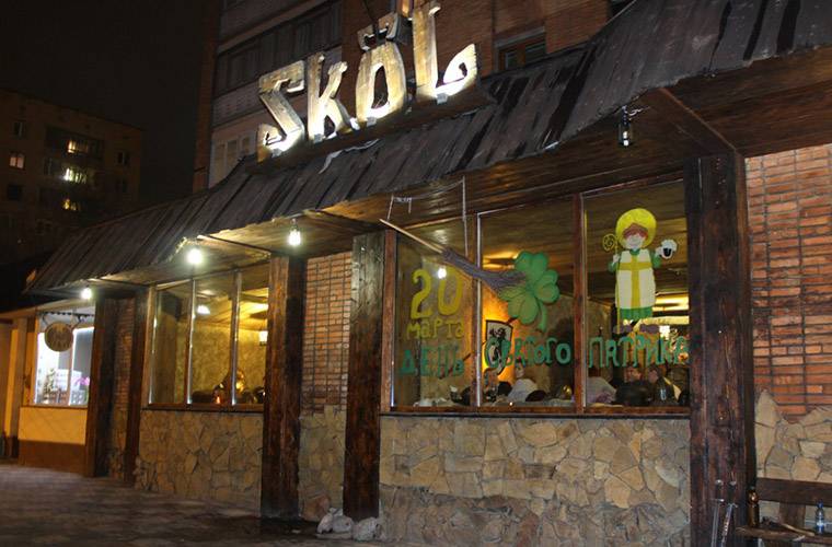 Sköl
