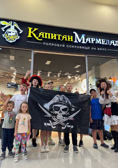 Сеть Капитан Мармелад