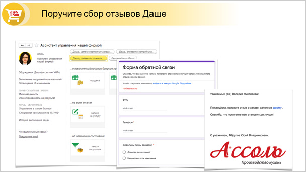 1С:УНФ