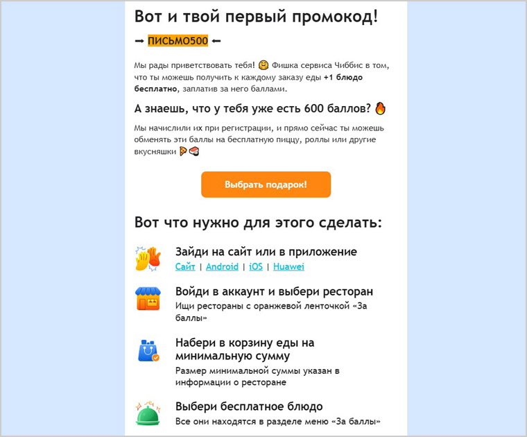 Email marketing