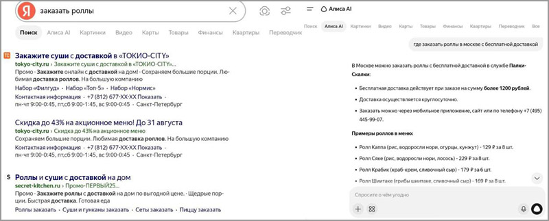 Анастасия Панчук – сооснователь коммуникационного агентства PunchR
