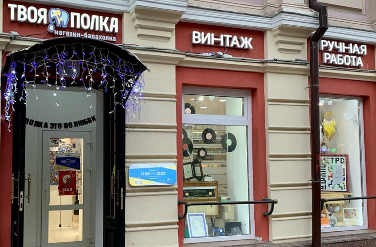 Твоя Полка - Москва