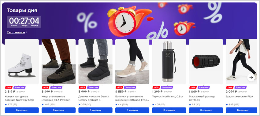 Как интернет-магазину увеличить долю спонтанных покупок