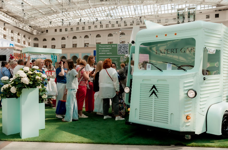 Компания Expert Garden - выставка Нетипичный садовод