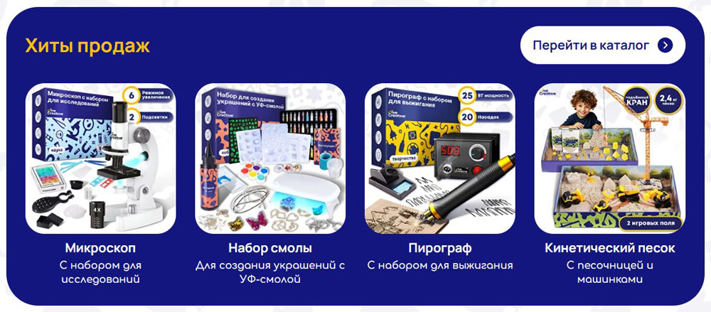 Наборы для творчества Give Creative