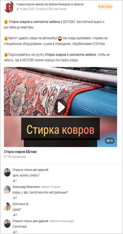 Стиркус