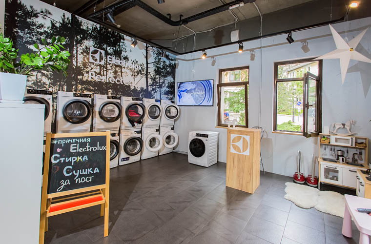 Промо-акция для бренда Electrolux