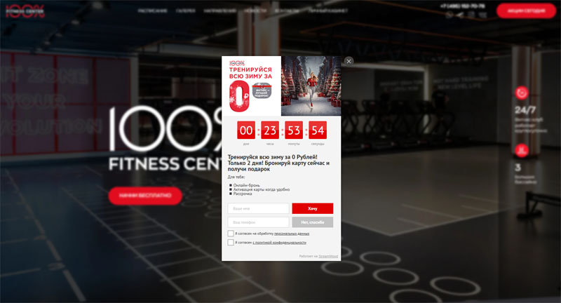 Как интернет-магазину увеличить долю спонтанных покупок