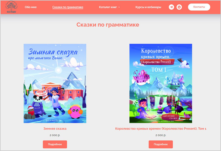 Sense English School - пособия и учебники