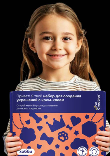 Наборы для творчества Give Creative