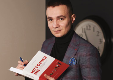 Илья Пискулин