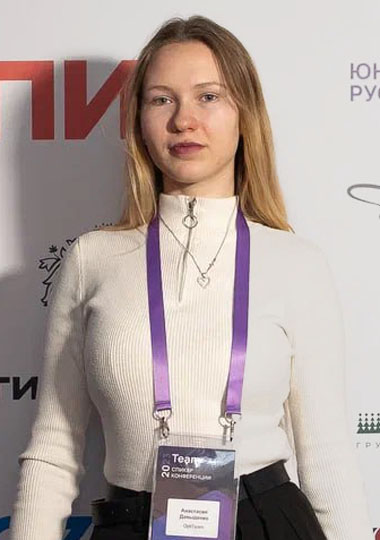 Анастасия Давыденко Анастасия Давыденко