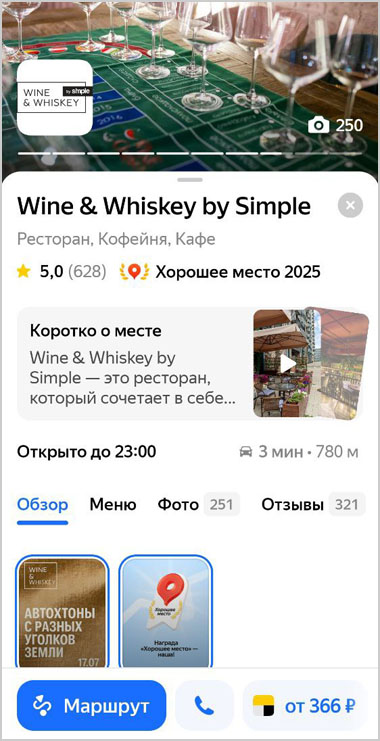 Бюджетные маркетинговые инструменты