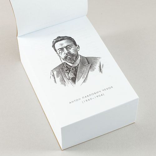 Календарь Чехов о жизни