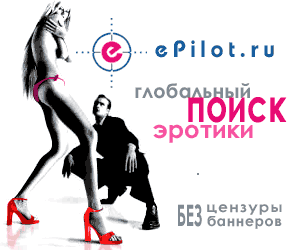 ePilot