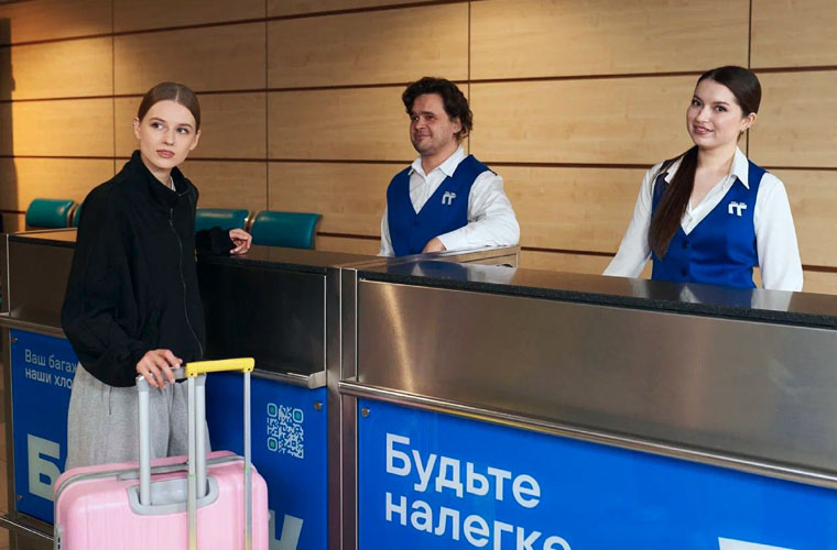 Стойка сервиса Баггаж в Домодедово