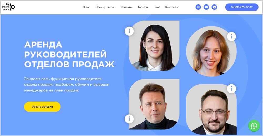 Top Sharing Center