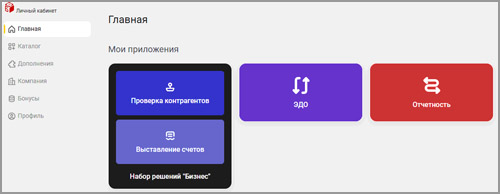 Сервис автоматизации БизКуб
