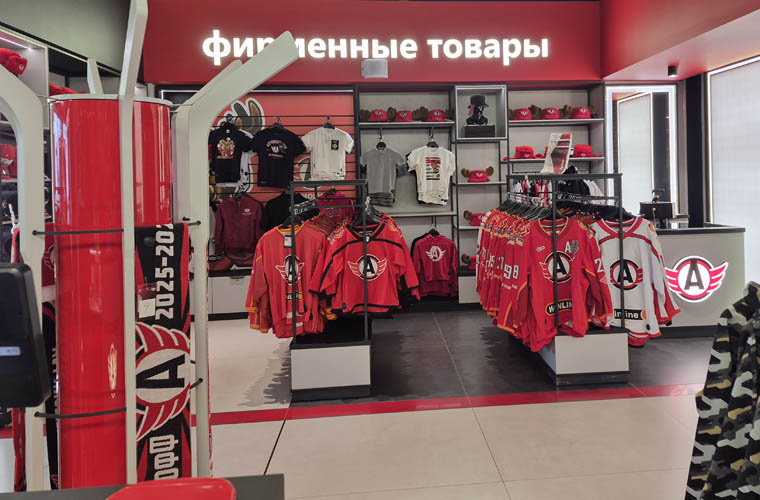 Розничный магазин ХК «Автомобилист»