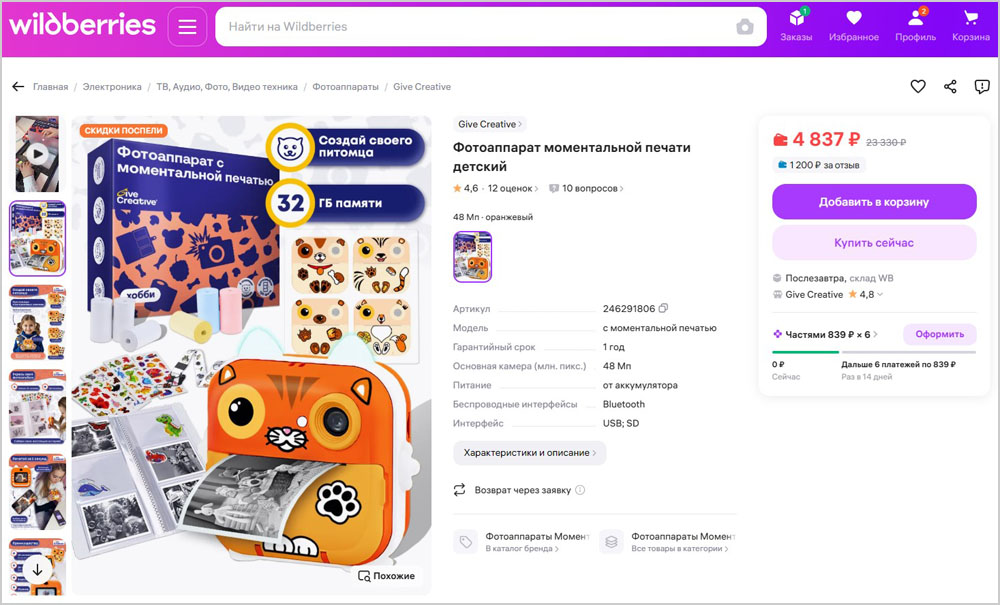 Наборы для творчества Give Creative