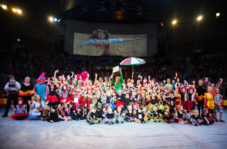 Цирк Арлекино