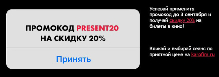 Email marketing