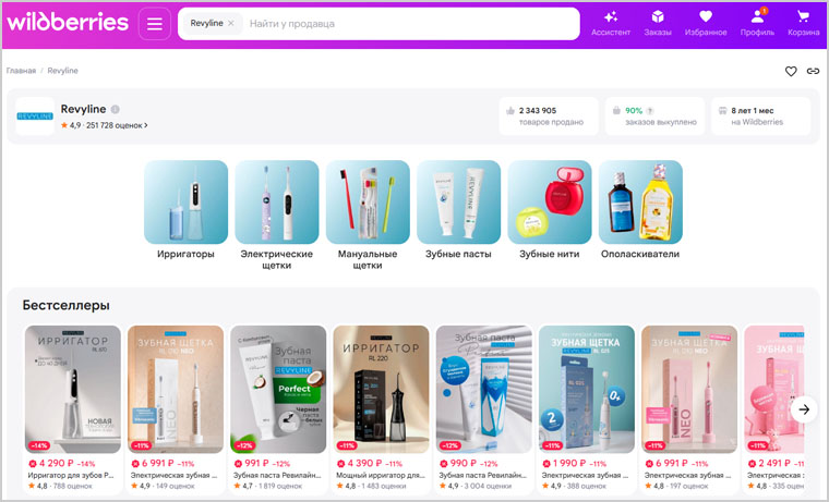 Бренд Revyline на маркетплейсе Wildberries
