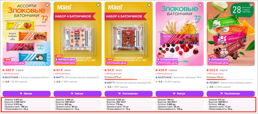 Marketplace