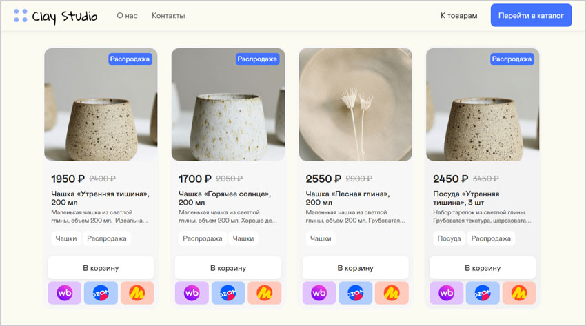 Как интернет-магазину увеличить долю спонтанных покупок