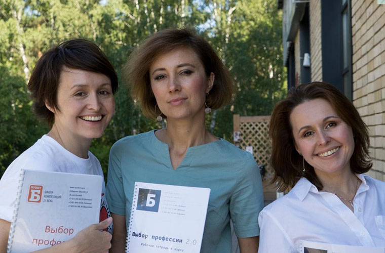 Пункт Б Team