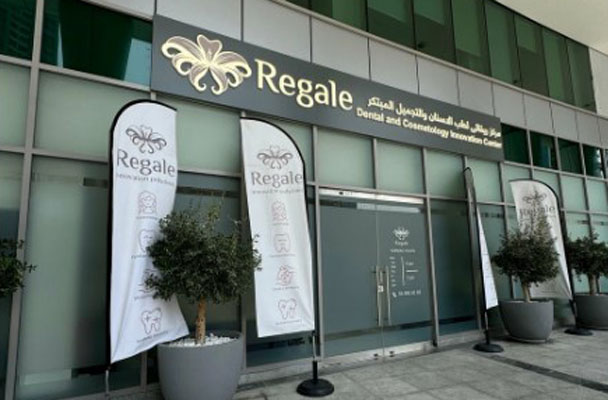 Клиника Regale в Дубае