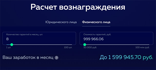 Финакс