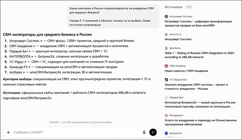 Анастасия Панчук – сооснователь коммуникационного агентства PunchR