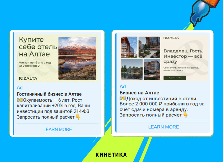 Telegram Ads